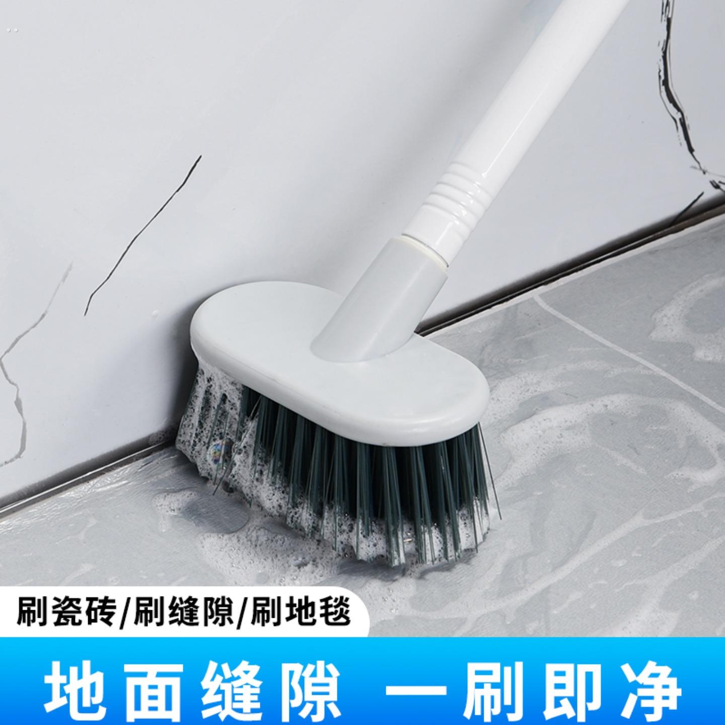 瓷砖刷卫生间家用刷地刷子清洁缝隙洗地长柄硬毛浴室刷厕所地板刷