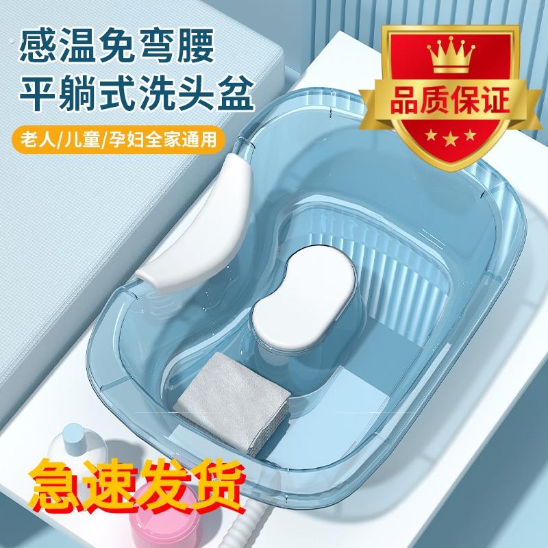 洗头盆平躺孕妇产妇月子洗头神器家用孕期躺着卧床老人病人洗头发