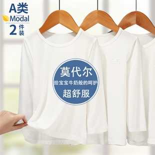 長袖 兒童莫代爾打底衫 女童白色t恤男童寶寶秋衣單件上衣春秋內(nèi)穿