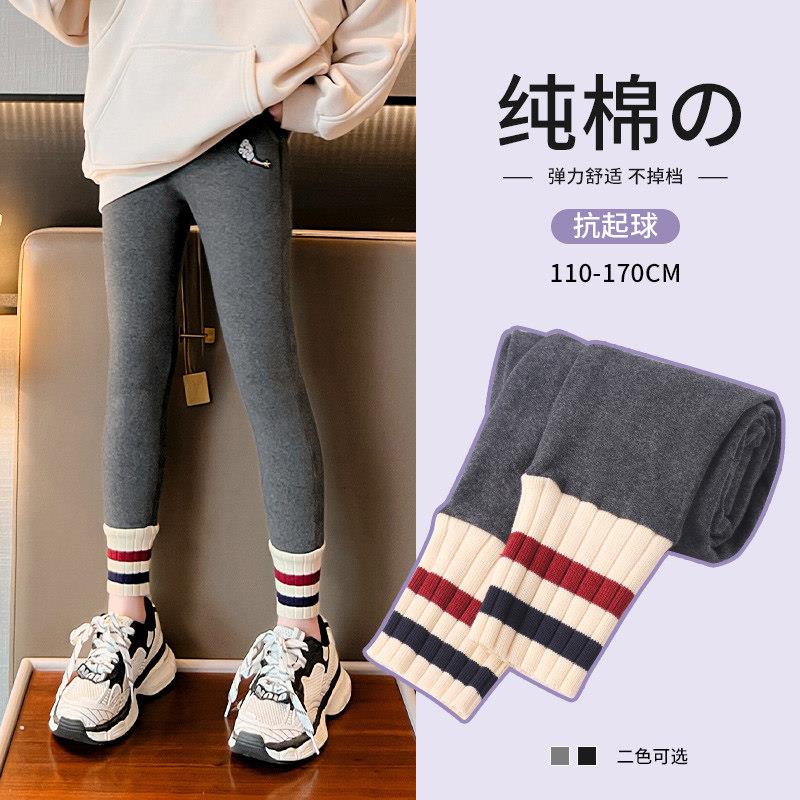女童内搭裤春秋外穿全棉儿童灰色纯棉裤子加绒加厚秋冬大童紧身裤
