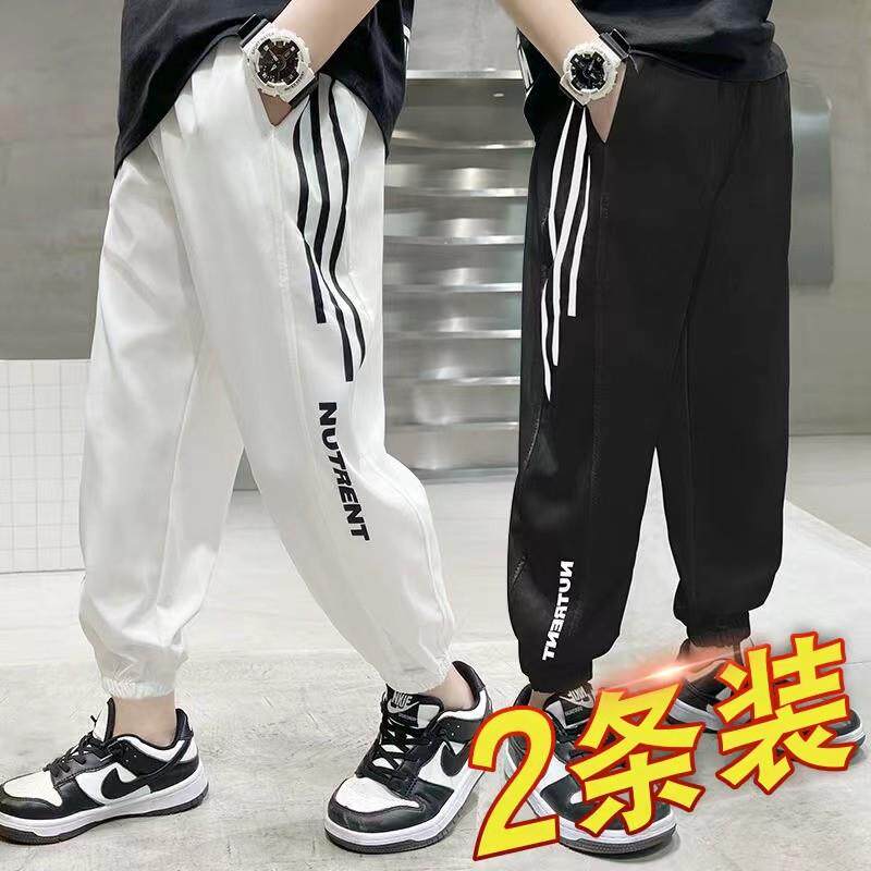 男童冰丝防蚊裤夏季薄款2024新款运动儿大童男孩夏装天速干长裤子