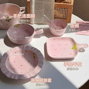 ins风草莓陶瓷碗碟家用手把盘子泡面碗2024年高颜值餐具碗碟套装