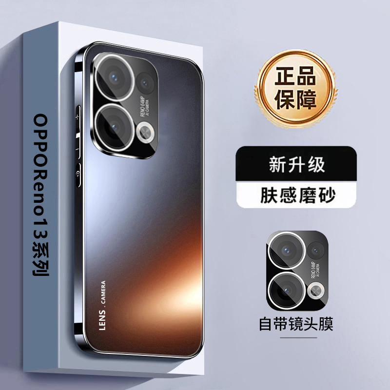 镜头全包OPPOReno13手机壳新款自带镜头膜oppo超薄Reno13Pro散热Reno13保护壳女带镜片硅胶十三软壳高级外壳+