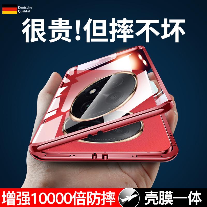 适用oppoa5pro手机壳oppo a5por双面PKP110全包防摔opopa外壳2025新款玻璃保护套5g透明opa女生高颜值0pp0