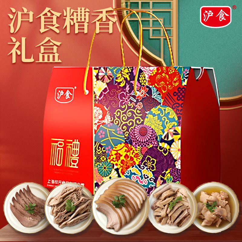 猪肚沪食上海风味礼盒香糟鸡猪肚