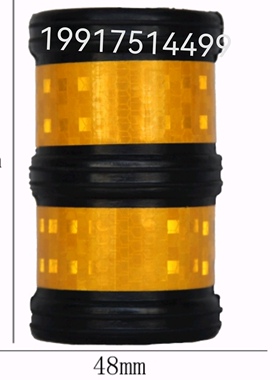 48*50脚手架管橡胶反光保护套脚手架防撞安全防护套架子管反光标