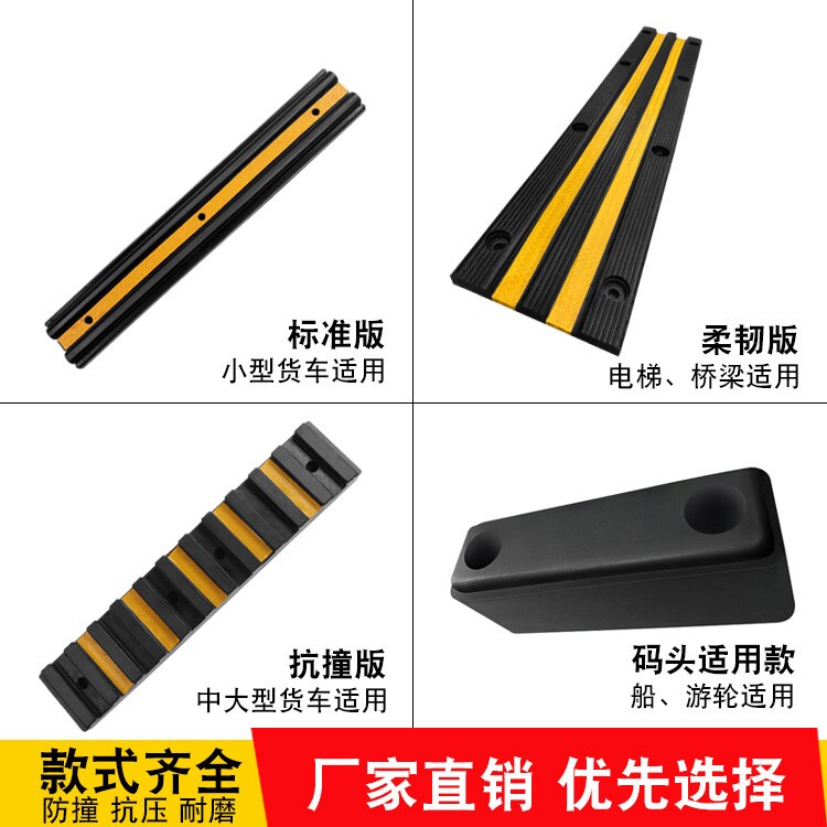 橡胶防撞条仓库卸货平台缓冲胶垫块货车倒车止退D型码头护舷眩条