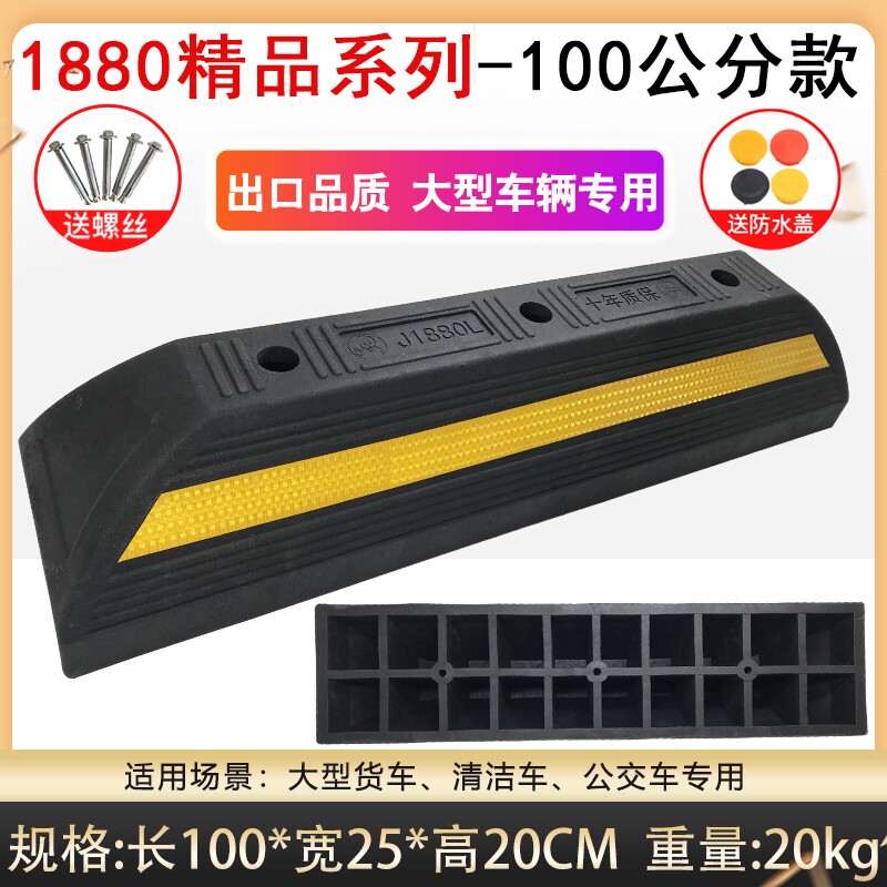 橡塑挡车器停车位车轮定位器止退器橡胶减速带限位阻车器交通设施