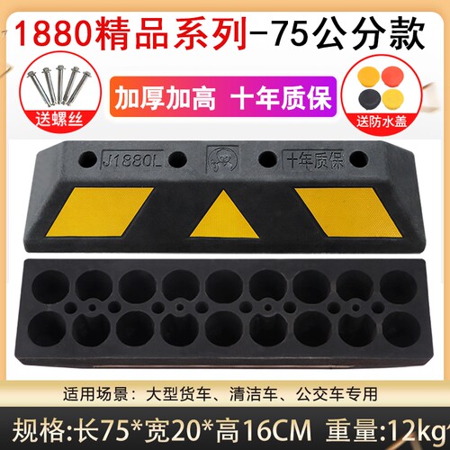 橡胶防撞条物流仓库卸货平台防撞块挡车器1000*250*200mm橡胶护舷