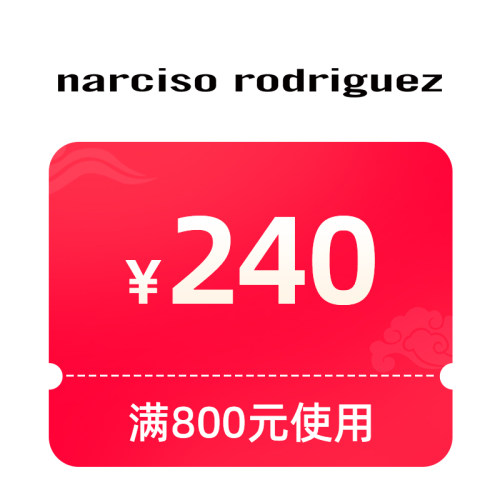 预定大额有价券
