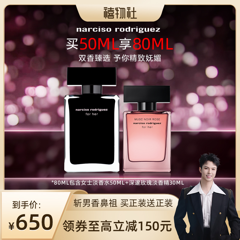 入会下单 尊享惊喜权益