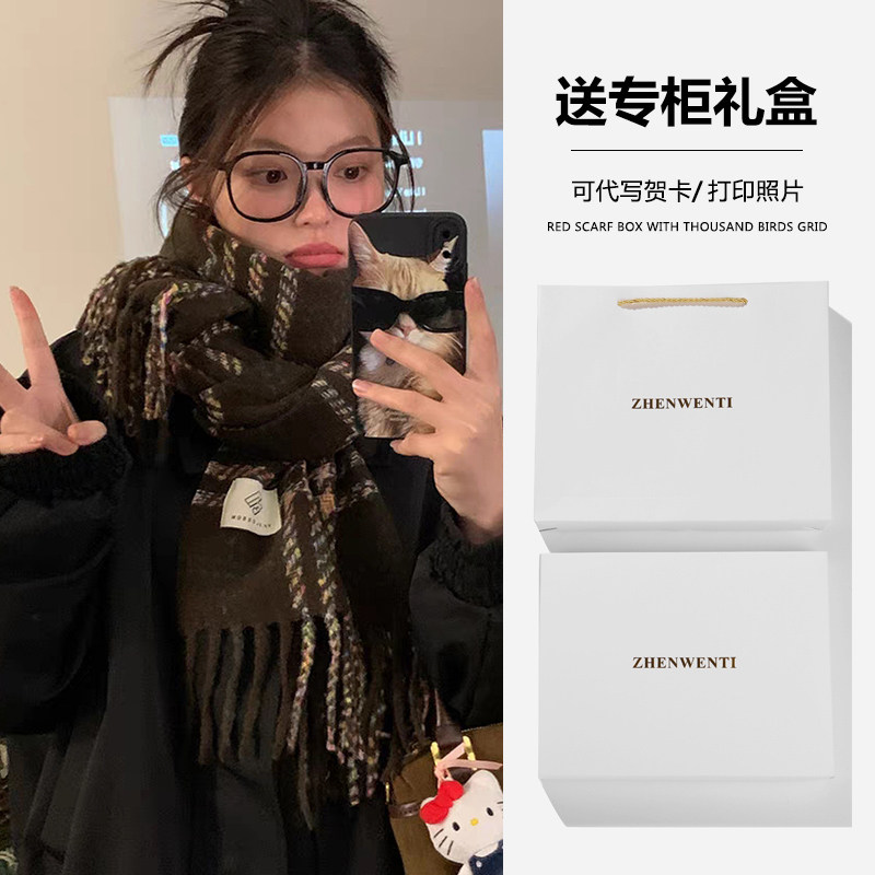 2026新款围巾女冬季高档礼盒装