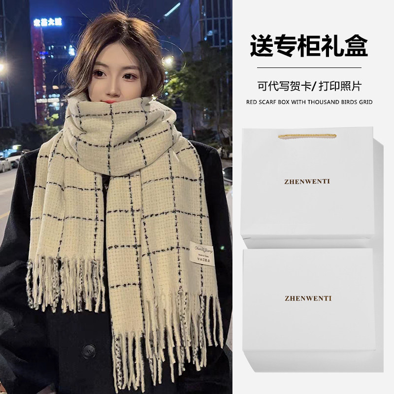 2026新款韩版百搭秋冬仿羊绒围巾