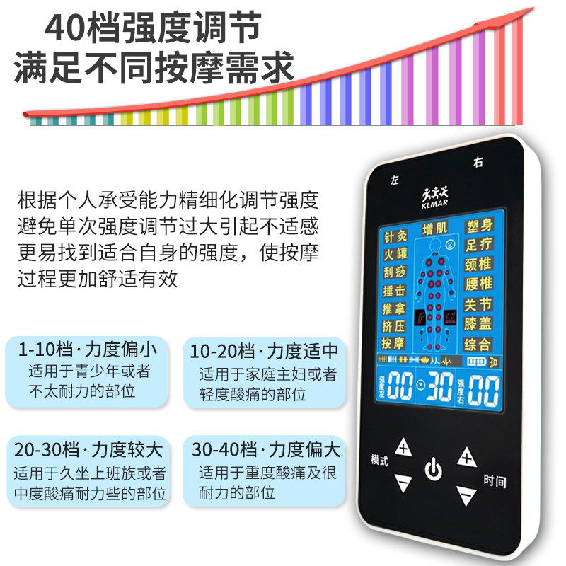 多功能电子按摩仪器家用数码经络中频理疗仪颈腰部电动针灸脉冲仪