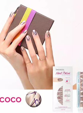 美国incoco甲油膜指甲贴花纹设计图案美甲贴斑马纹千鸟格