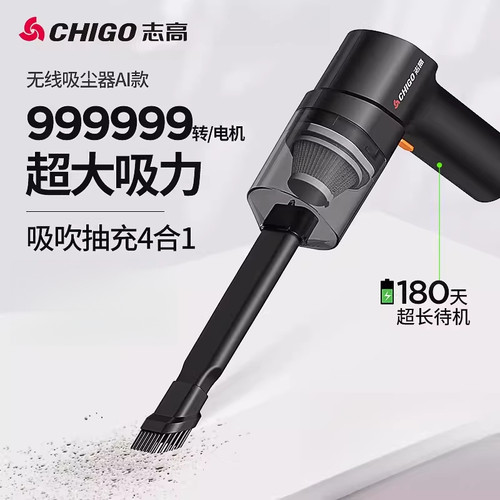 志高车载吸尘器车用无线充电汽车家用大吸力功率强力小型手持迷你