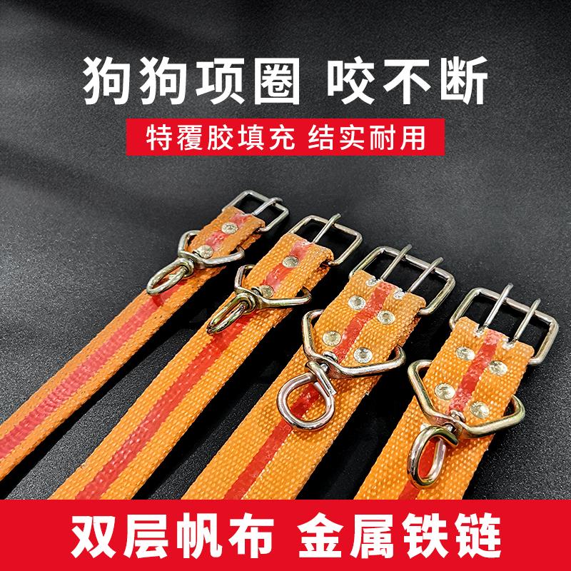 拉不断咬不断土狗脖圈加厚狗项圈