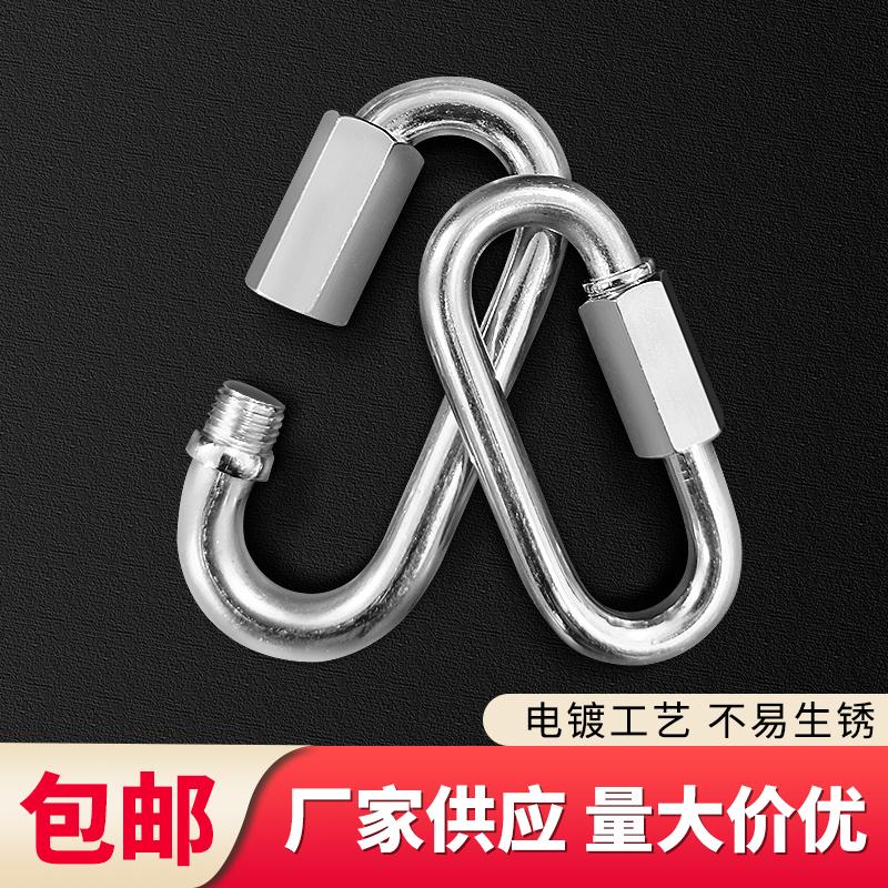 铁镀锌承重快速连接环跑道扣登山保险安全扣链条梅陇锁椭圆形挂扣