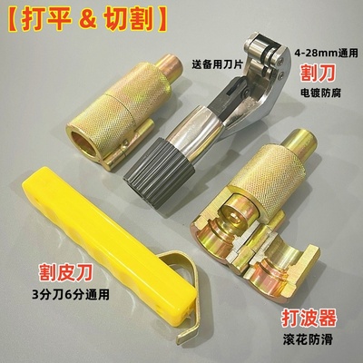 防滑滚花不锈钢波纹管打波器