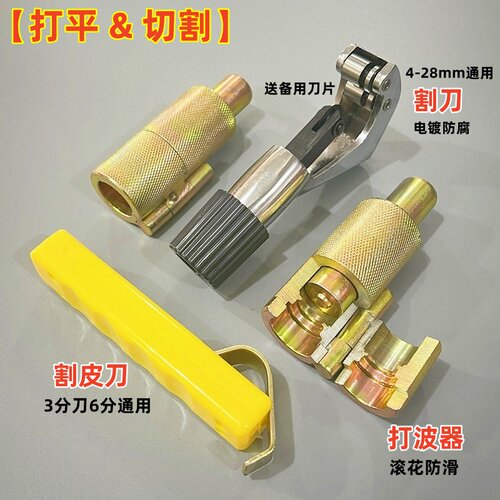 防滑滚花不锈钢波纹管打波器