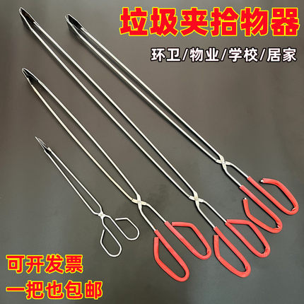 火钳捡垃圾夹子环卫加长柄不锈钢取物家用碳夹超长厕所卫生拾物器