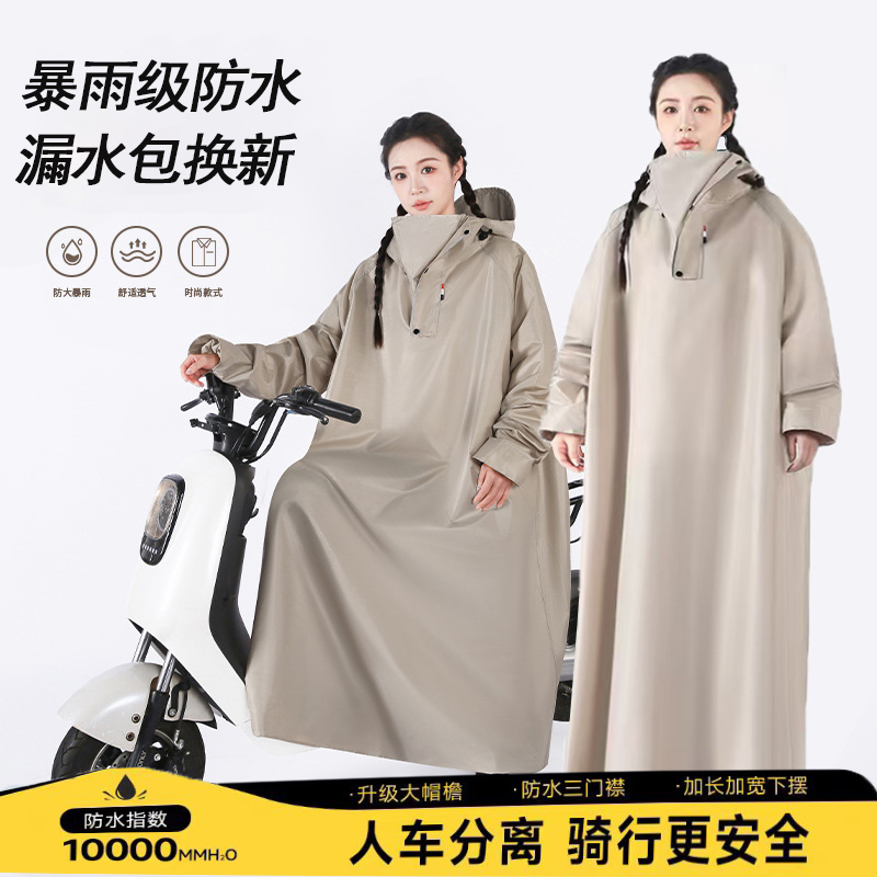 防暴雨成人骑行全身电动车雨衣