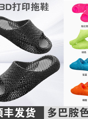 3d打印运动拖鞋男女士2025新款夏家居室内户外穿舒适恢复透气凉拖