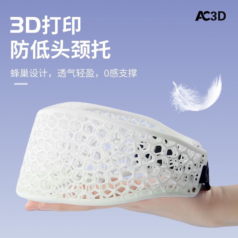 3d打印颈托男女士防低头护颈脖套