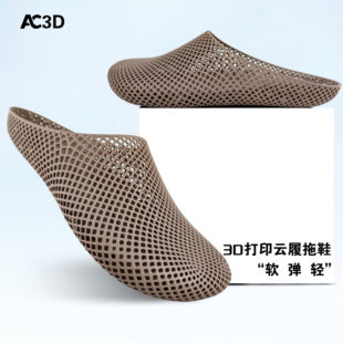 室内舒适居家高级感防滑防臭浴室静音一体凉拖鞋 3D打印拖鞋 男女款