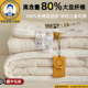 全棉双层纱李官奇80%大豆纤维冬被A类母婴级纯棉加厚保暖春秋被芯