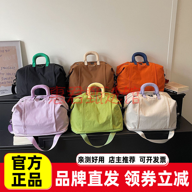 多巴胺干湿分离便携旅行包 运动包户外大容量手提多功能旅游包