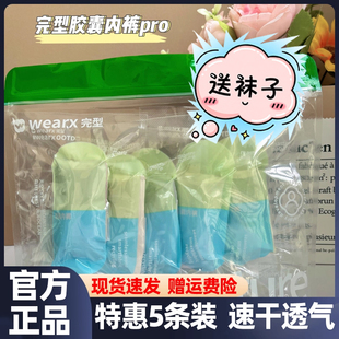 透气中腰抗菌速干三角裤 轻薄干爽女士女生短裤 5条装 完型胶囊内裤