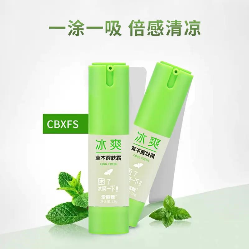 q冰爽草本醒肤霜醒神霜提神醒脑防瞌睡学生上课司机开车防困