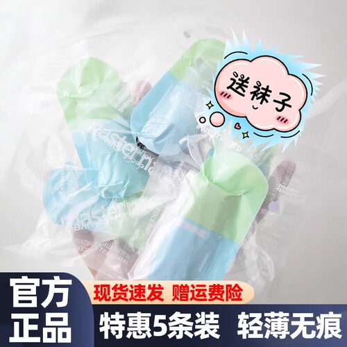 完型胶囊内裤Pro 5条装 舒服好穿无痕中腰速干抗菌透气薄女士内裤