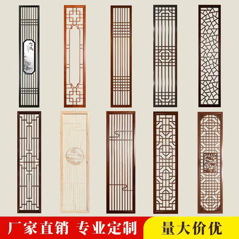 东阳木雕新中式实木花格镂空屏风玄关隔断格栅电视背景墙彷古门窗