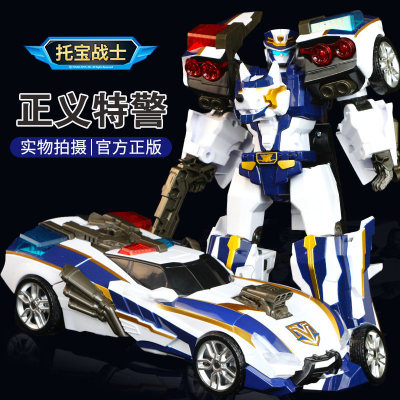 托宝战士之银河侦探正义