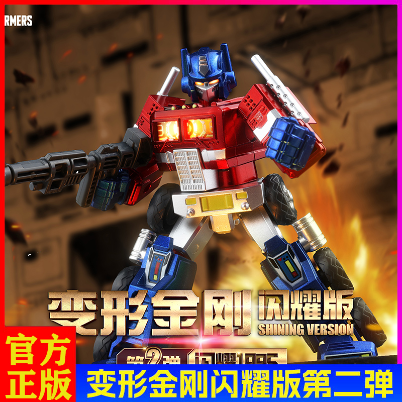 布鲁可积木人偶变形金刚