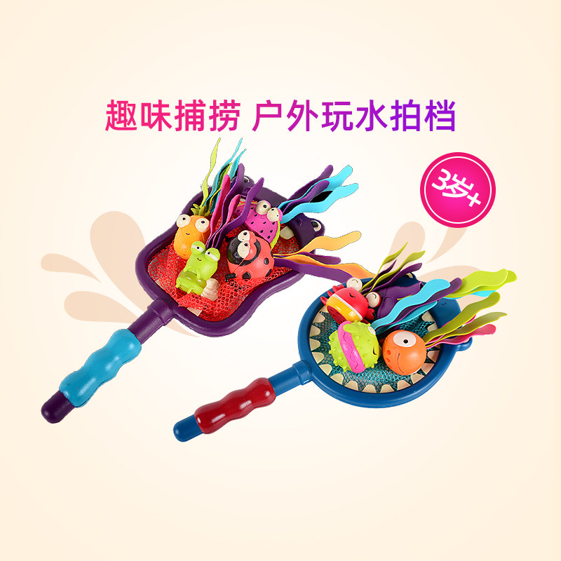 比乐btoys河马鲨鱼捕捞游