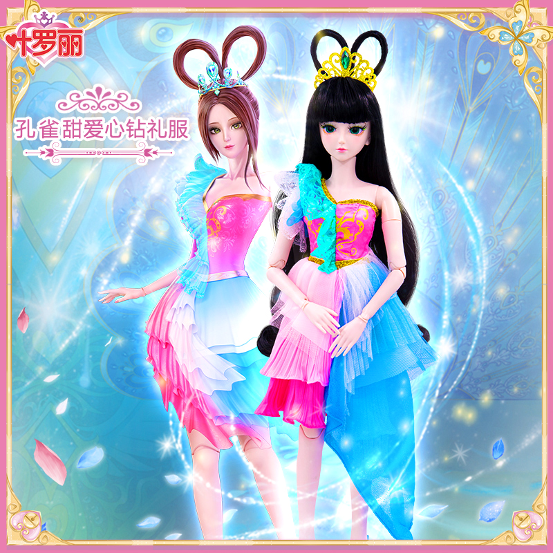 孔雀甜爱心钻礼服60cm叶