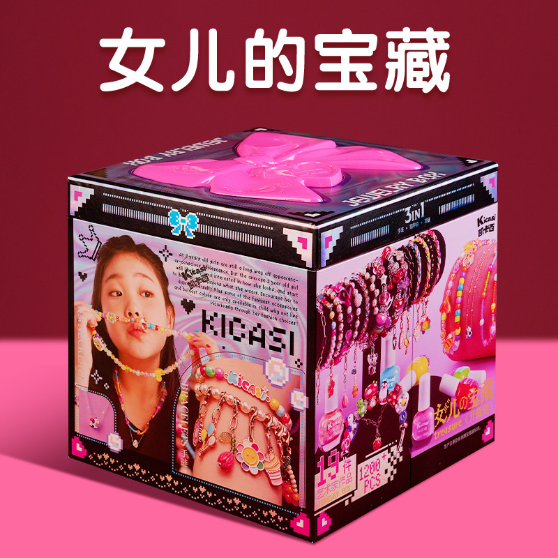 女孩子生日礼物玩具儿童7