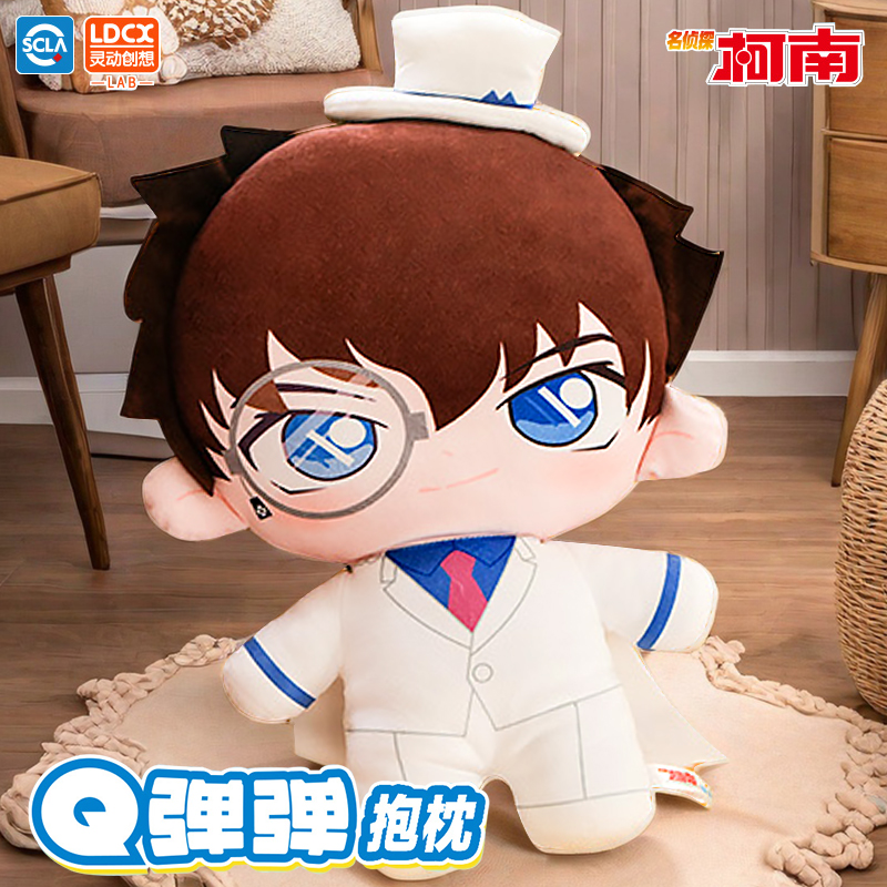 灵动怪盗基德毛绒玩偶魔