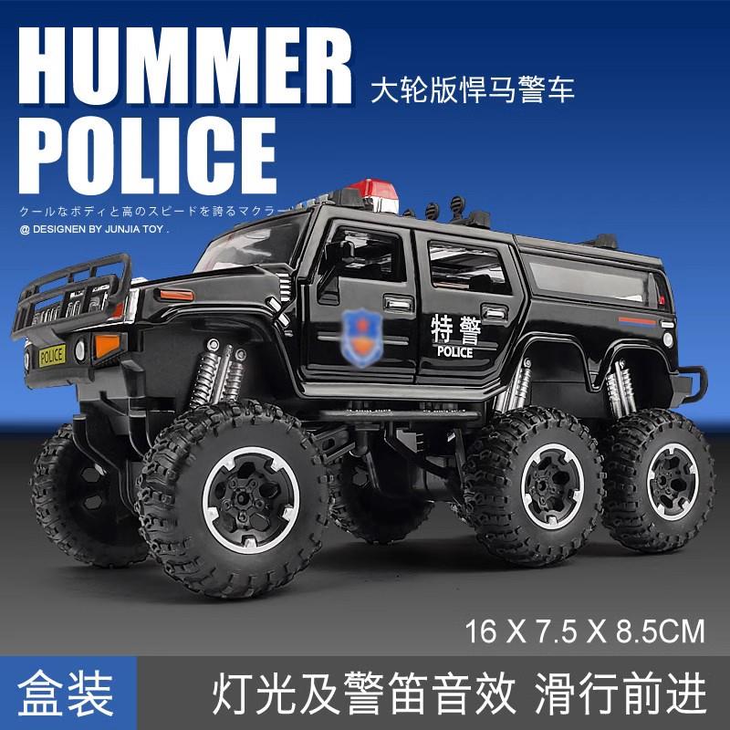 卡威合金汽车警车系列迷你越野车玩具男孩装甲车儿童玩具车模型