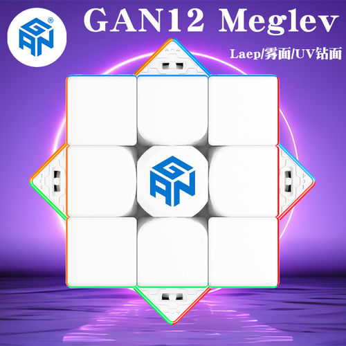 Gan12meglev磁悬浮磁力三