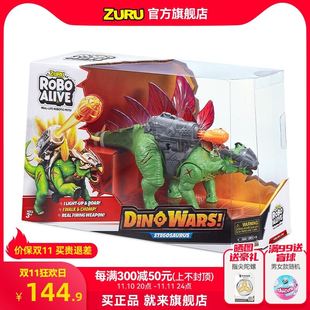 ZURU乐波仿生战斗剑龙恐龙拼装组装仿真动物模型男女孩儿童玩具