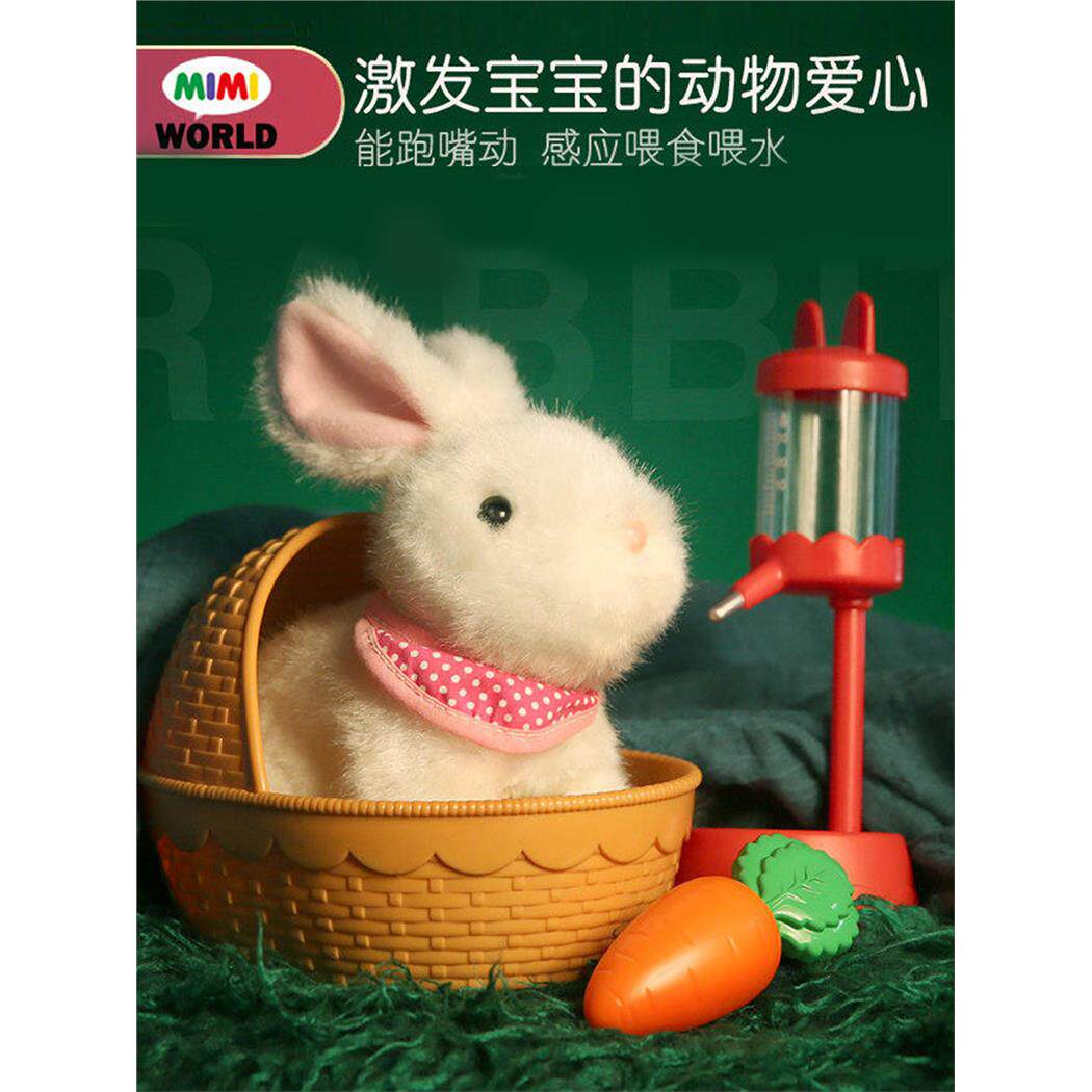 miworld仿真毛绒电动拉比
