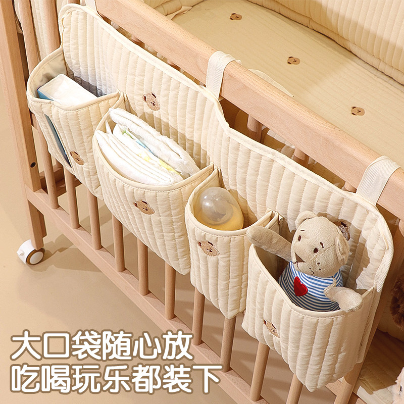 婴儿床挂收纳床头挂袋床边围栏挂篮婴儿床品置物袋宝宝宿舍储物袋
