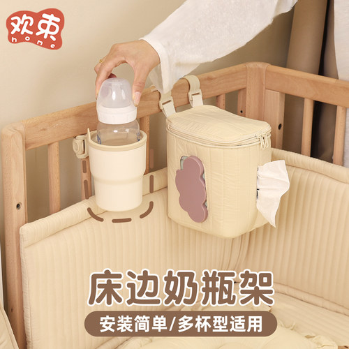 婴儿床边水杯架通用奶瓶保温杯多功能拼接床头学饮杯子收纳置物架