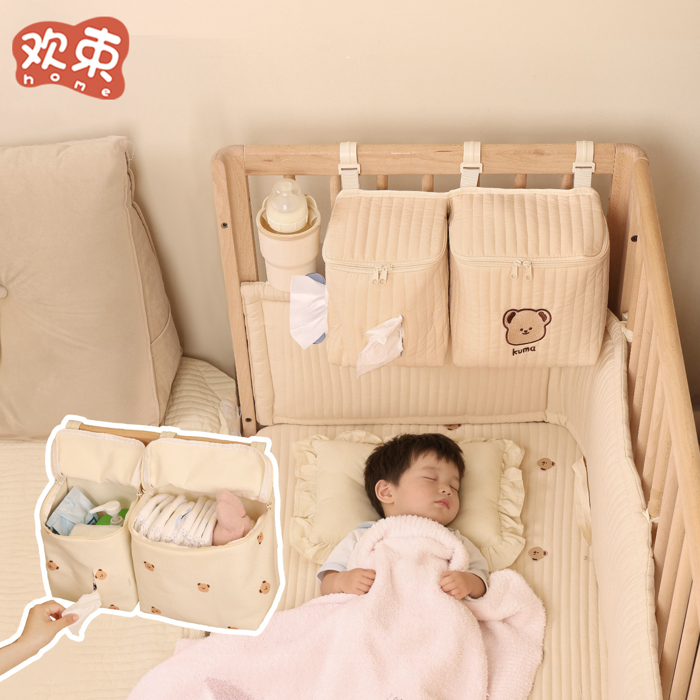 婴儿床挂收纳床围栏收纳床边挂篮爬爬垫围栏尿不湿多功能储物袋,婴童用品,尿布袋/床头挂袋,淘宝优惠券,粉丝福利购,淘宝优惠卷