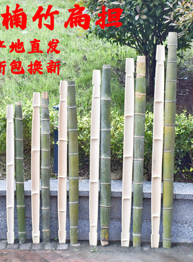 加强型楠竹扁担挑水用毛竹扁挑水钩子家用老楠竹手工扁担承重大