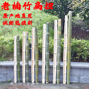 加强型楠竹扁担挑水用毛竹扁挑水钩子家用老楠竹手工扁担承重大